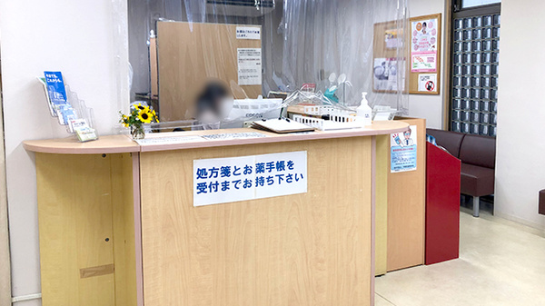 めぐみ薬局_3