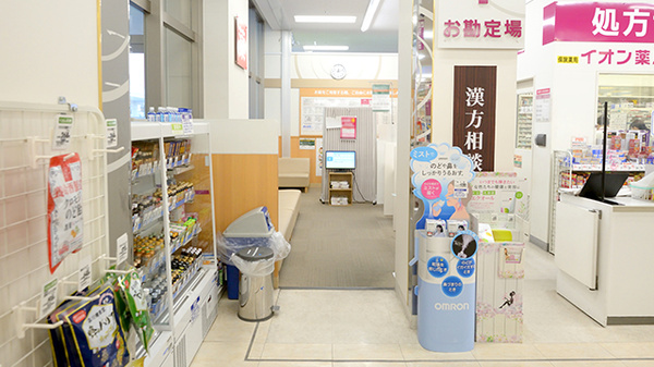 イオン薬局久御山店_3