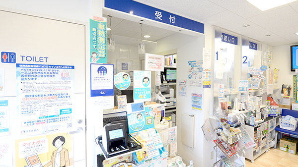 クオール薬局与謝野町店_3