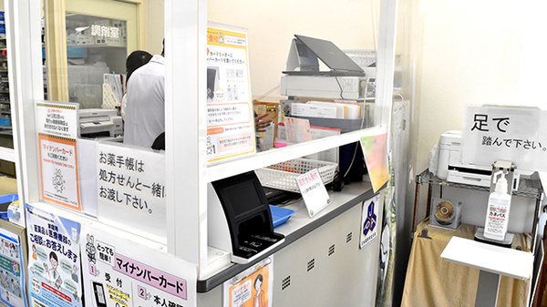 ドクトル薬局　錦町店（※エスポアール通りに面しています）_3
