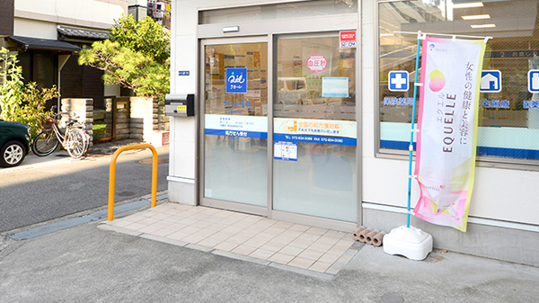 クオール薬局寝屋川店_2