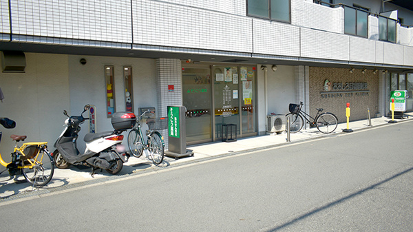 そうごう薬局 今川店