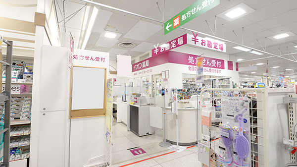 イオン薬局高槻店_3