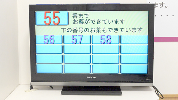 イオン薬局高槻店_4