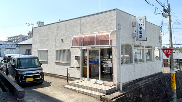 ツバキ薬局　みさき公園店