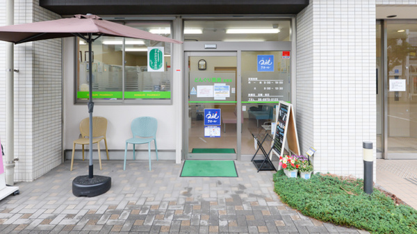 どんぐり薬局　玉造店_2
