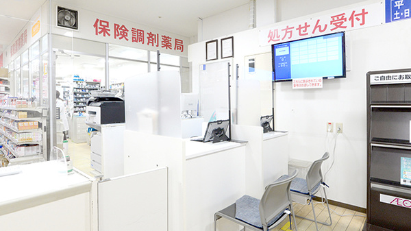 イオン薬局北千里店_4