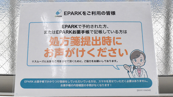 ドクトル薬局　苅田1丁目店_4