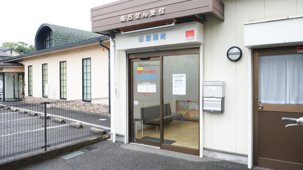 山路薬局　枚方店_3