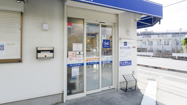 クオール薬局光善寺駅前店_2