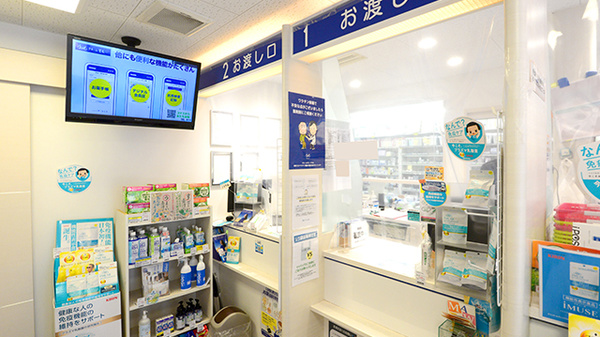 クオール薬局枚方広野店_4