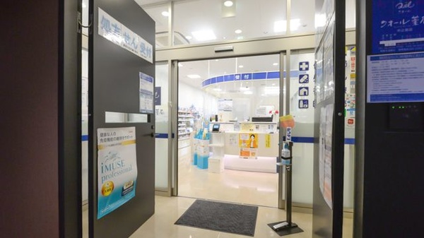 クオール薬局中之島店_2