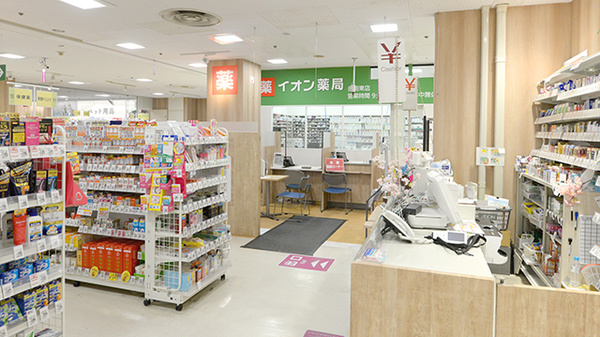 イオン薬局金剛東店_2