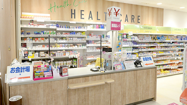 イオン薬局金剛東店_3