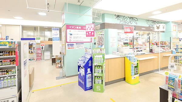 イオン薬局布施駅前店_3