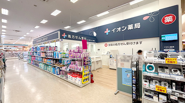 イオン薬局りんくう泉南店