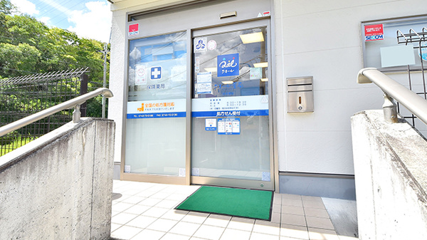 クオール薬局四條畷店_2