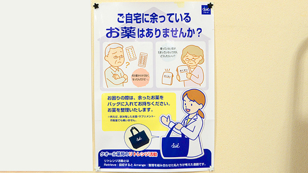 クオール薬局住之江北島店_4