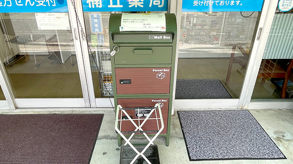 楠丘薬局_4