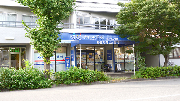 クオール薬局神戸店