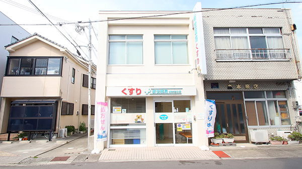 新世薬局 洲本本町店