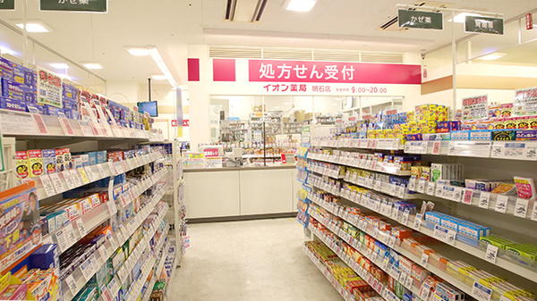 イオン薬局明石店_2