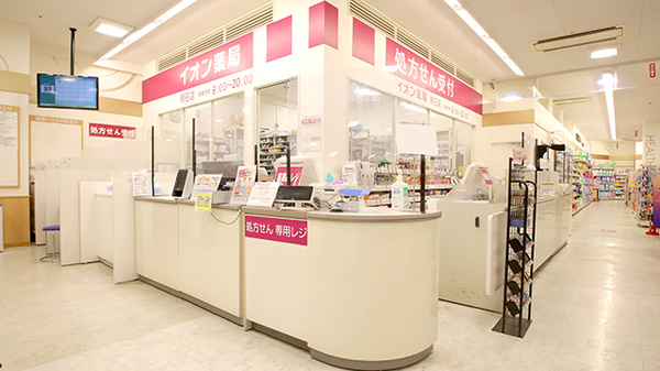 イオン薬局明石店_3