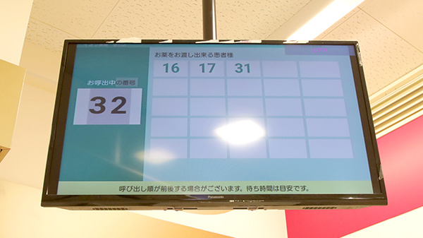 イオン薬局明石店_4