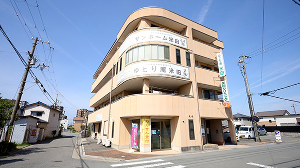 新世薬局 平津店