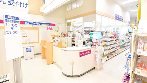 イオン薬局神戸北店_3