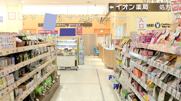 イオン薬局イオンスタイル橿原_2