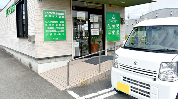 そうごう薬局 六十谷店_2