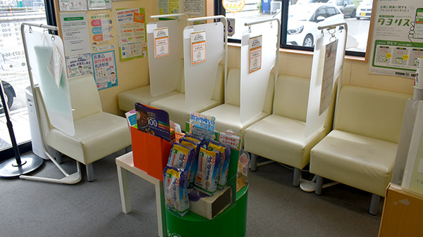 そうごう薬局 六十谷店_4