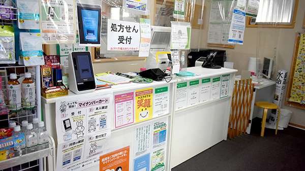 そうごう薬局 きのもと店_3