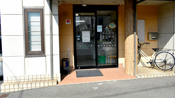 そうごう薬局 榎原店_2