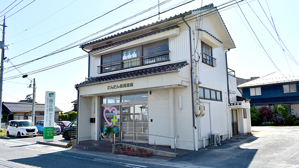 だんだん調剤薬局