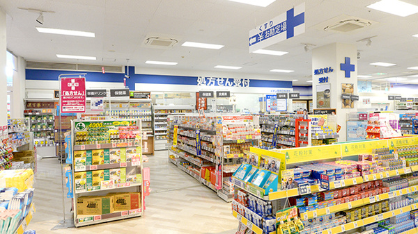 イオン薬局日吉津店