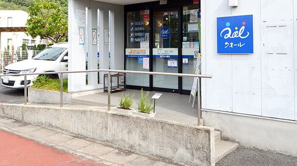 クオール薬局栢谷店_2