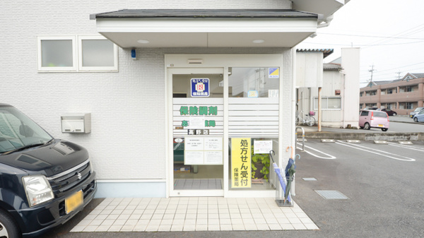 有限会社あしだ薬局高野店_2