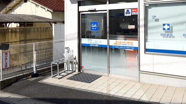 クオール薬局高梁店_2