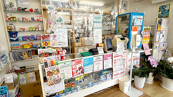株式会社早川町薬局_3