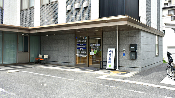 ぶどう薬局