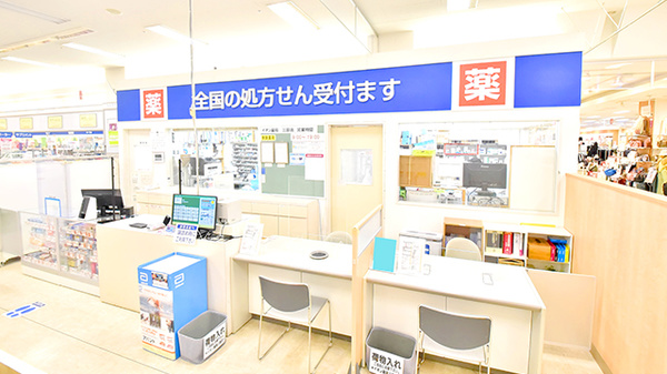 イオン薬局三原店_3