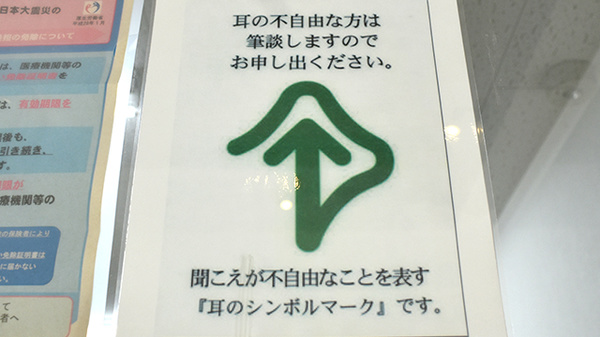 三栄堂薬局_4