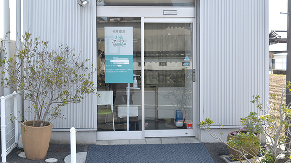 リトルファーマシー_2