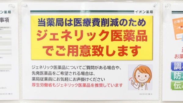 イオン薬局高松店_4