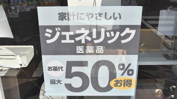 NMS高松調剤薬局 駅側店_4