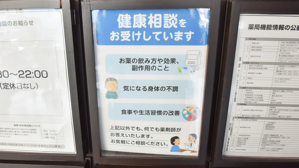 NMS高松調剤薬局 屋島側１号館_4