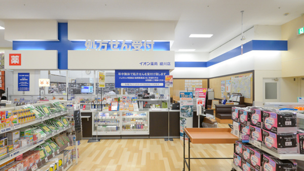 イオン薬局綾川店_2