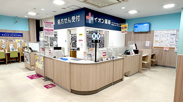 イオン薬局イオンスタイル松山_2